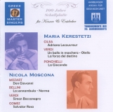 Maria Kerestezi & Nicola Moscona