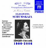 Elisaweta Schumskaja
