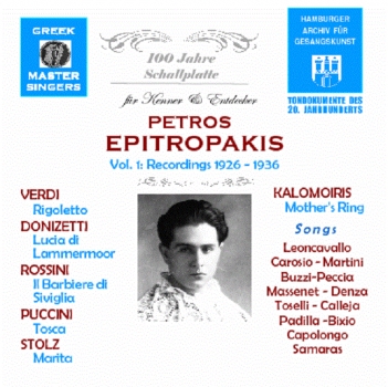 Petros Epitropakis - Vol. 1