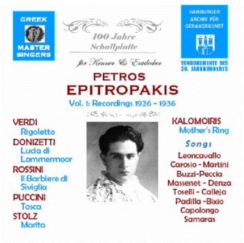 Petros Epitropakis - Vol. 1