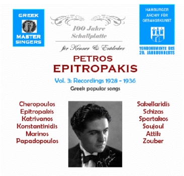 Petros Epitropakis - Vol. 3