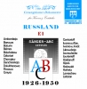 Russische SÃ¤nger - Vol. 3